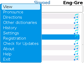 Engr_list+menu_1